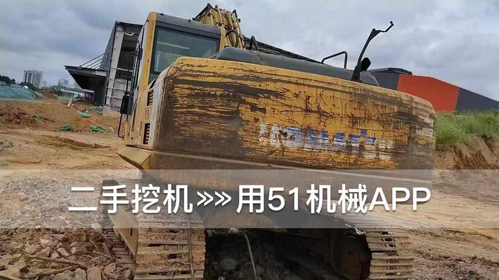 51挖机